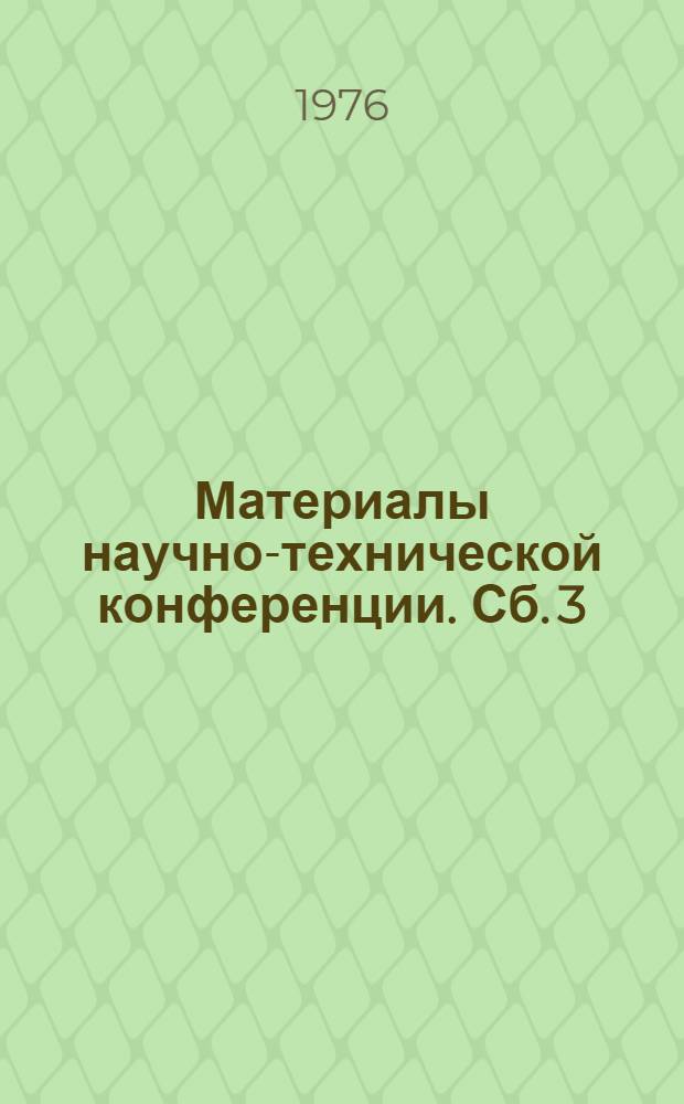 Материалы научно-технической конференции. Сб. 3 : Инженерная геология ; Основания ; Фундаменты ; Строительные конструкции ; Тентовые материалы и сооружения (пленки и ткани в строительстве)