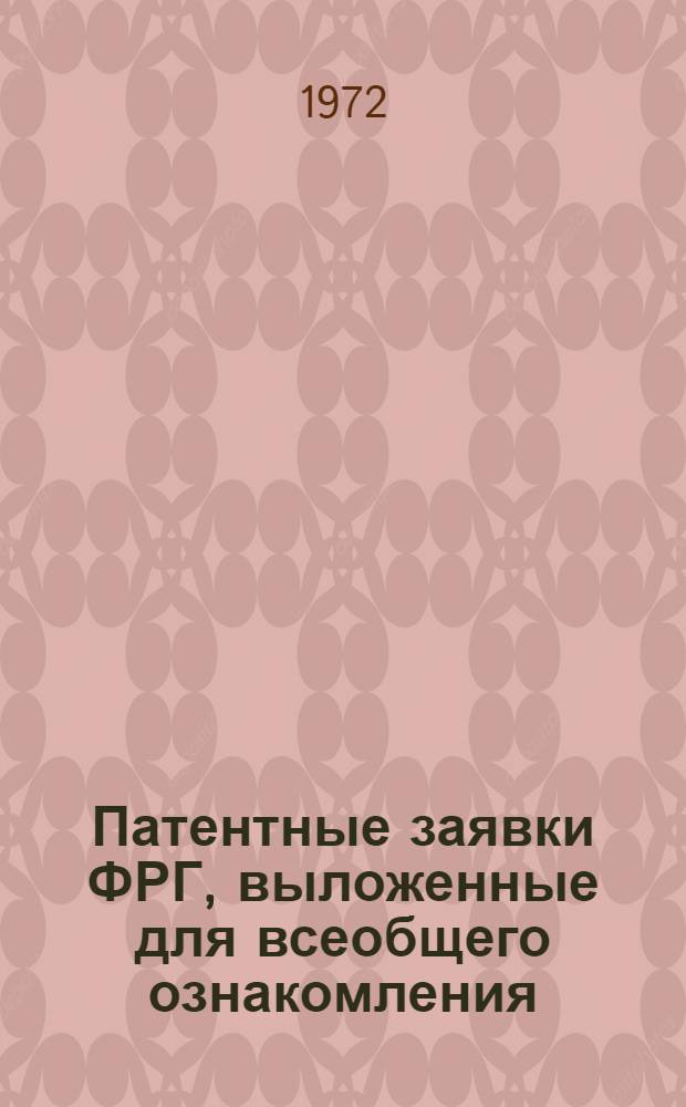 Патентные заявки ФРГ, выложенные для всеобщего ознакомления (по материалам "Auszüge aus den Offenlegungsschriften"). Раздел A, Удовлетворение жизненных потребностей человека