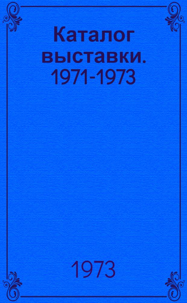 [Каталог выставки]. 1971-1973
