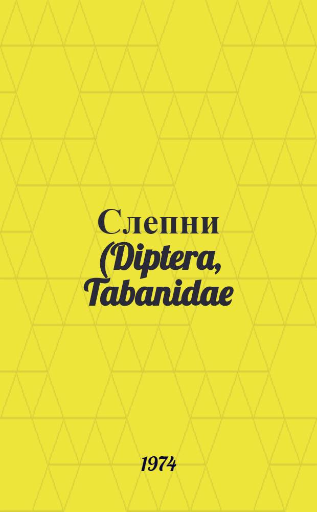 Слепни (Diptera, Tabanidae) Узбекистана : Автореф. дис. на соиск. учен. степени д-ра биол. наук : (03.00.09)