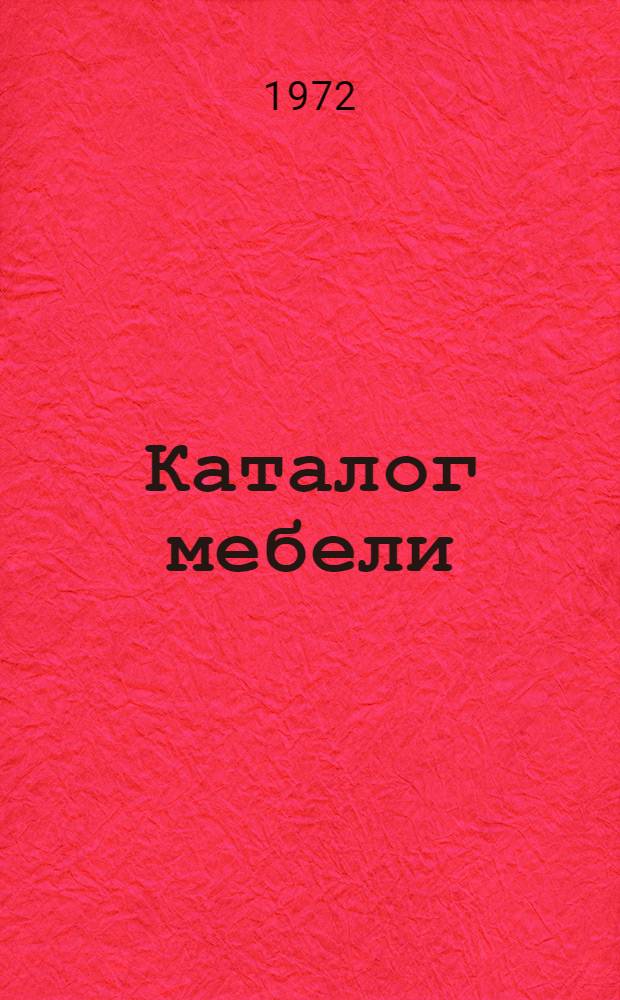 Каталог мебели