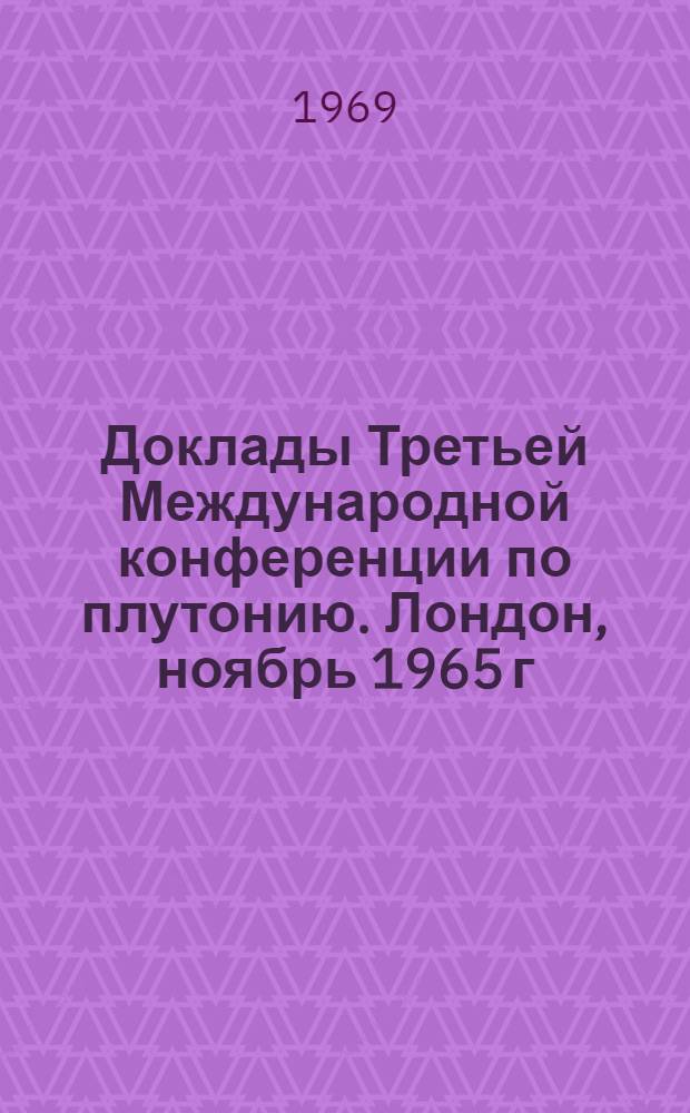 Доклады Третьей Международной конференции по плутонию. Лондон, ноябрь 1965 г : Вып. 1-. Вып. 2