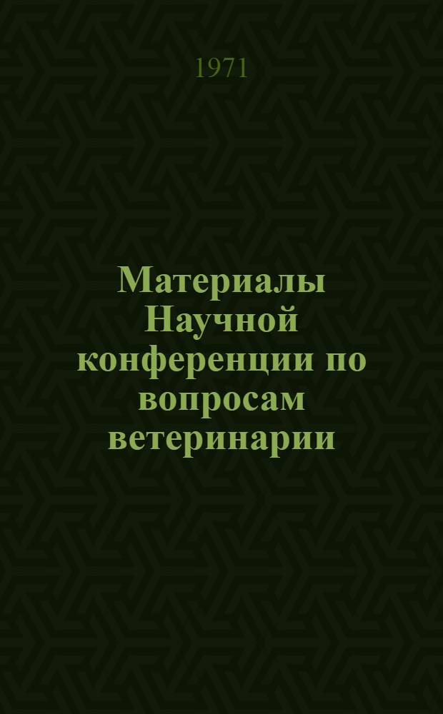 Материалы Научной конференции по вопросам ветеринарии : Ч. 1-. Ч. 2