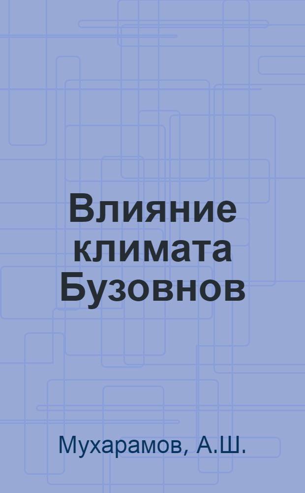 Влияние климата Бузовнов (Апшерон) на течение легочного туберкулеза : Автореф. дис. на соискание учен. степени канд. мед. наук : (776)