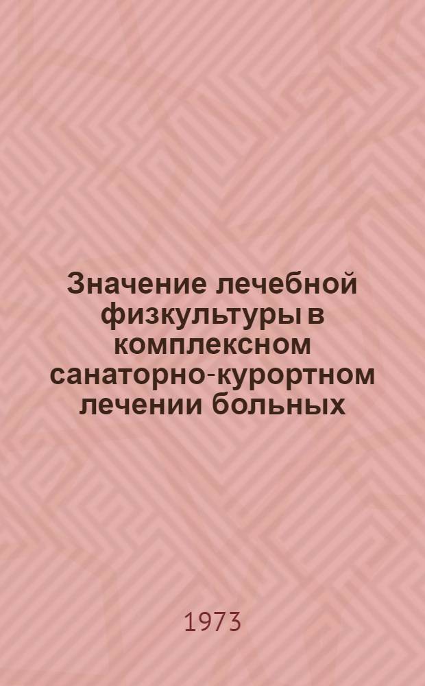 Значение лечебной физкультуры в комплексном санаторно-курортном лечении больных, перенесших митральную комиссуротомию : Автореф. дис. на соиск. учен. степени канд. мед. наук : (14.00.12)