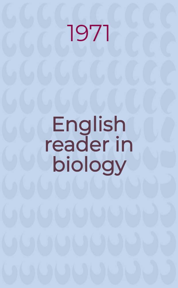 English reader in biology (zoology) : Пособие для студентов II и III курса биол. фак
