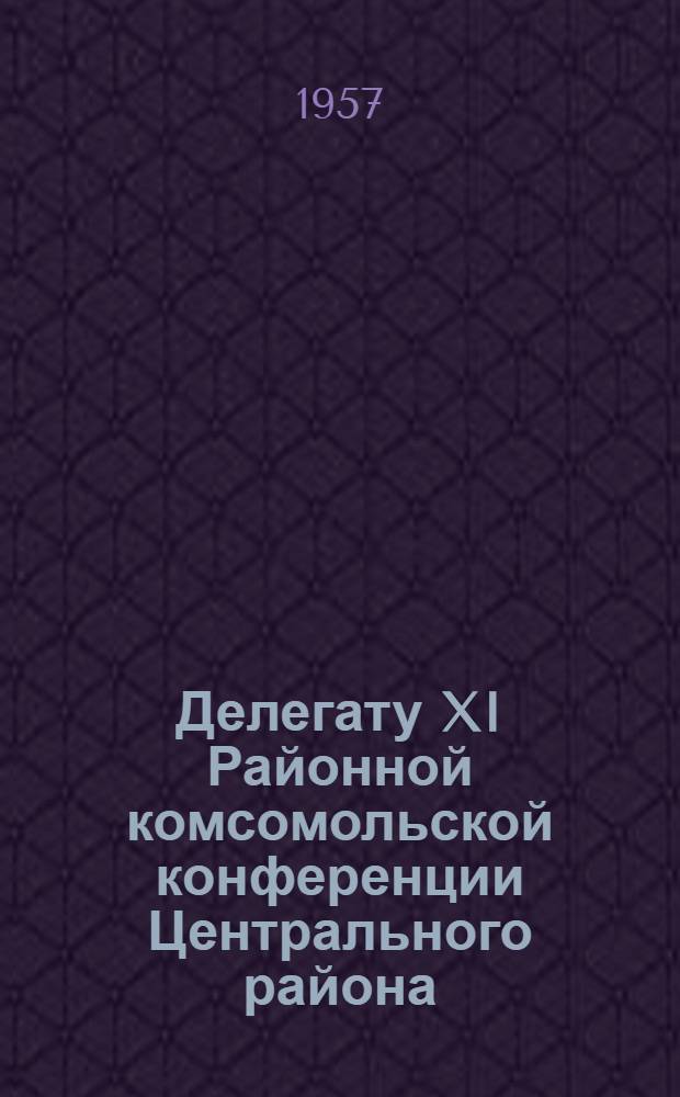 Делегату XI Районной комсомольской конференции Центрального района : Сборник песен