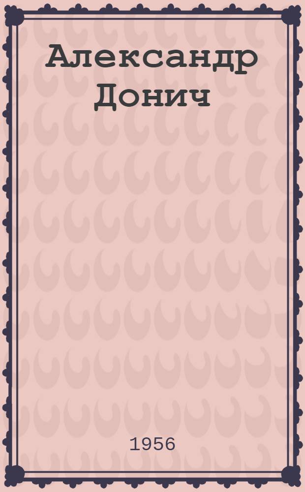 Александр Донич : Молдав. баснописец. 1806-1866