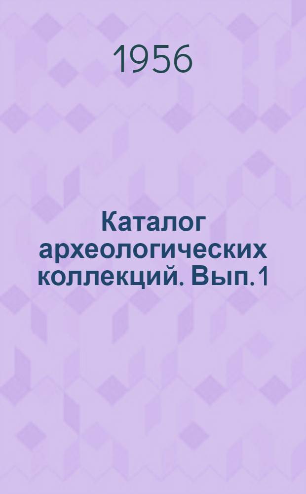 Каталог археологических коллекций. Вып. 1 : Эпоха железа