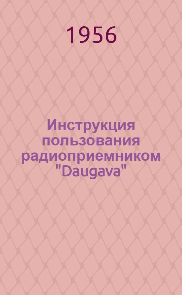 Инструкция пользования радиоприемником "Daugava"