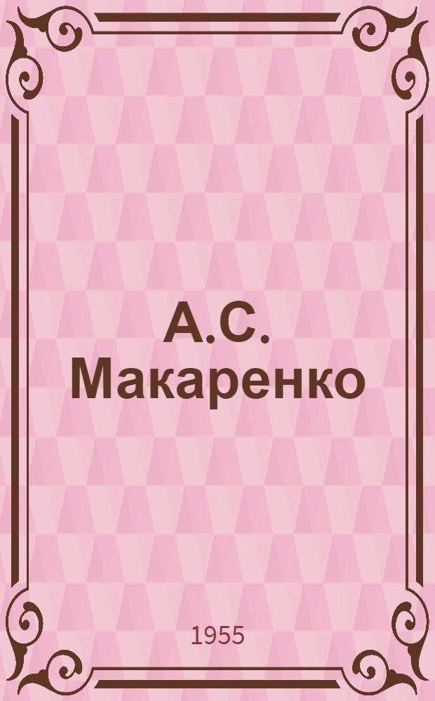 А.С. Макаренко : Библиогр. указатель
