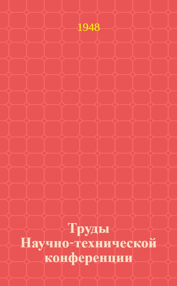 [Труды Научно-технической конференции] : Ст. 2, 5, 9, 11, 13-14, 16, 18-19, 21, 27-29, 37-38, 42-44, 45, 48-50. Ст. 27-29 : Маневренность статически уравновешенного корабля на малых скоростях полета. 1. Управляемость статически уравновешенного воздушного корабля при работе носовыми рулями 2. Использование теории крыла малого удлинения для определения ветрового дрейфа самоходного судна