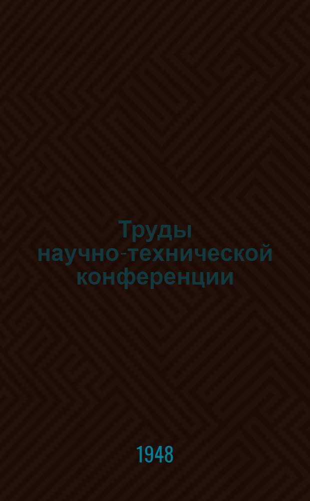 [Труды научно-технической конференции] : Ст. 2-3. Ст. 2 : Электрическое моделирование процесса автоматического регулирования турбокомпрессорного наддува авиадвигателей