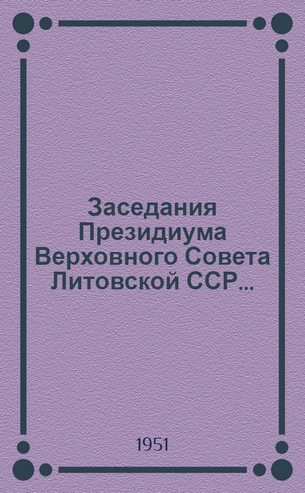 Заседания Президиума Верховного Совета Литовской ССР...