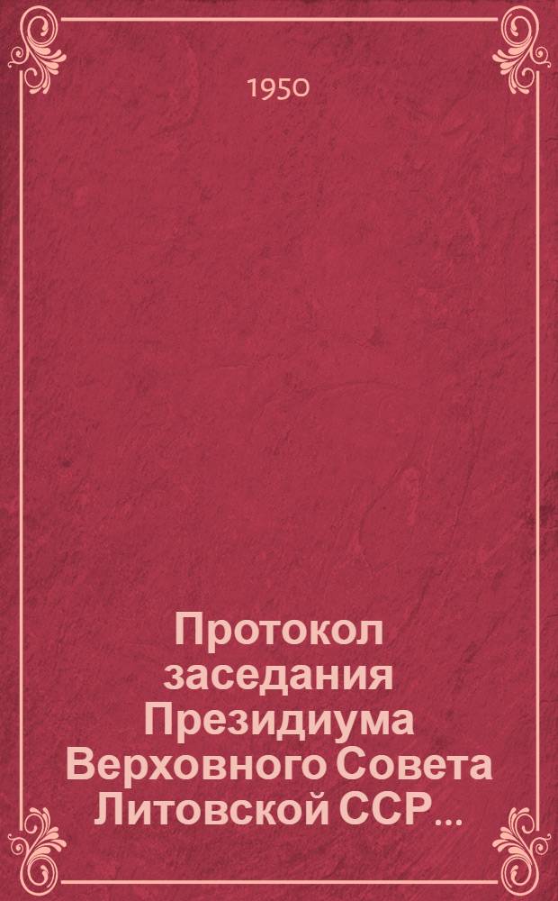 Протокол заседания Президиума Верховного Совета Литовской ССР.. : №№ 9, 13-14, 17, 19, 20/21, 22/23. № 17 : 21 апреля 1949 г.