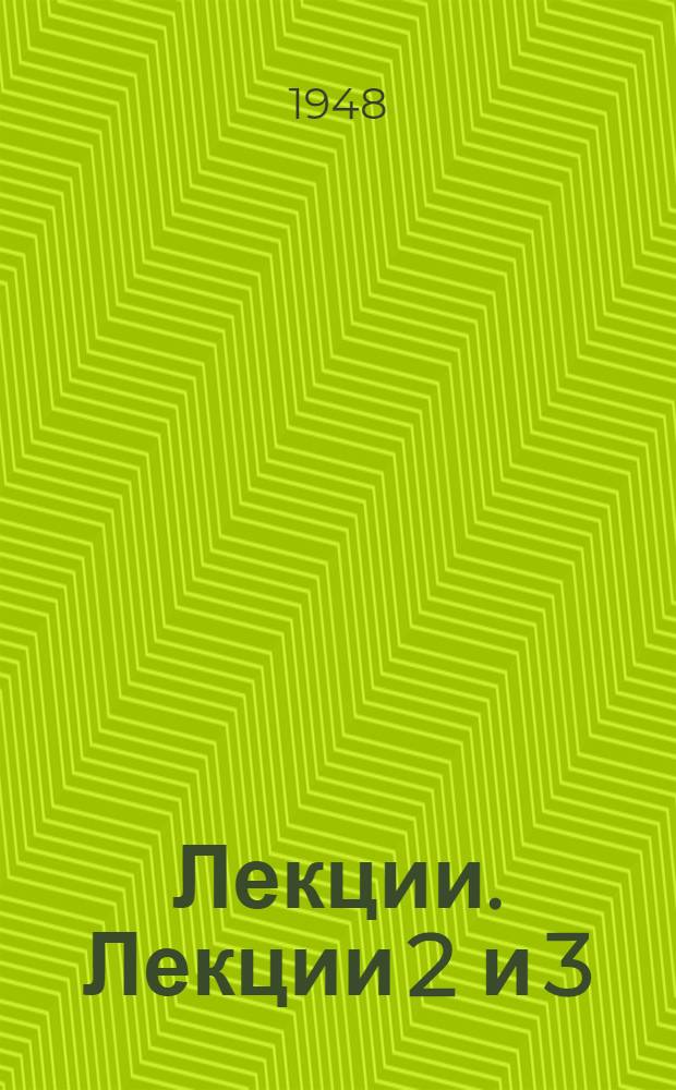 [Лекции]. Лекции 2 и 3 : Гигиена беременной женщины ; Гигиена женщины после родов