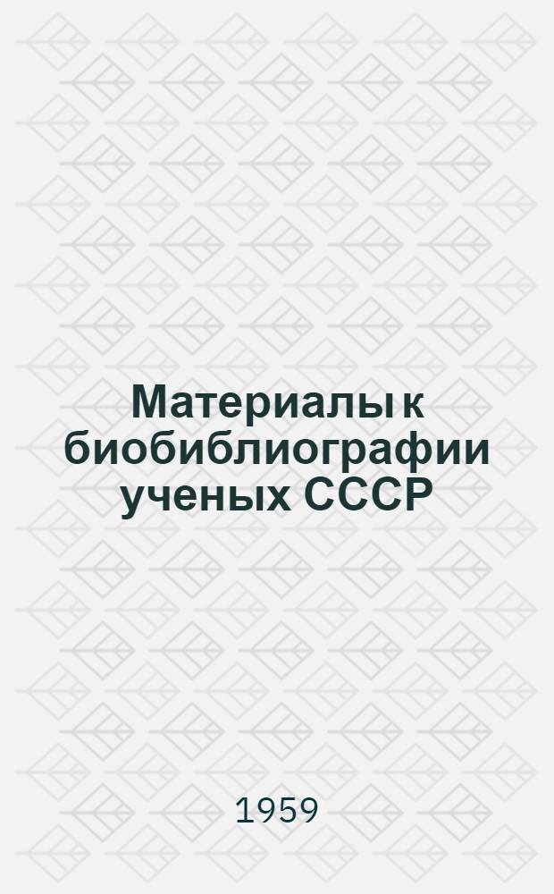 Материалы к биобиблиографии ученых СССР : Серия биологических наук Гельминтология Вып. 1-. Вып. 2 : Константин Иванович Скрябин