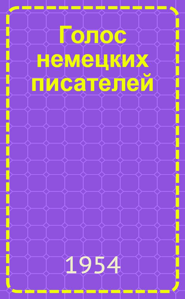 Голос немецких писателей : Избранное из творчества нем. писателей : По поводу выставки "Книга в ГДР"