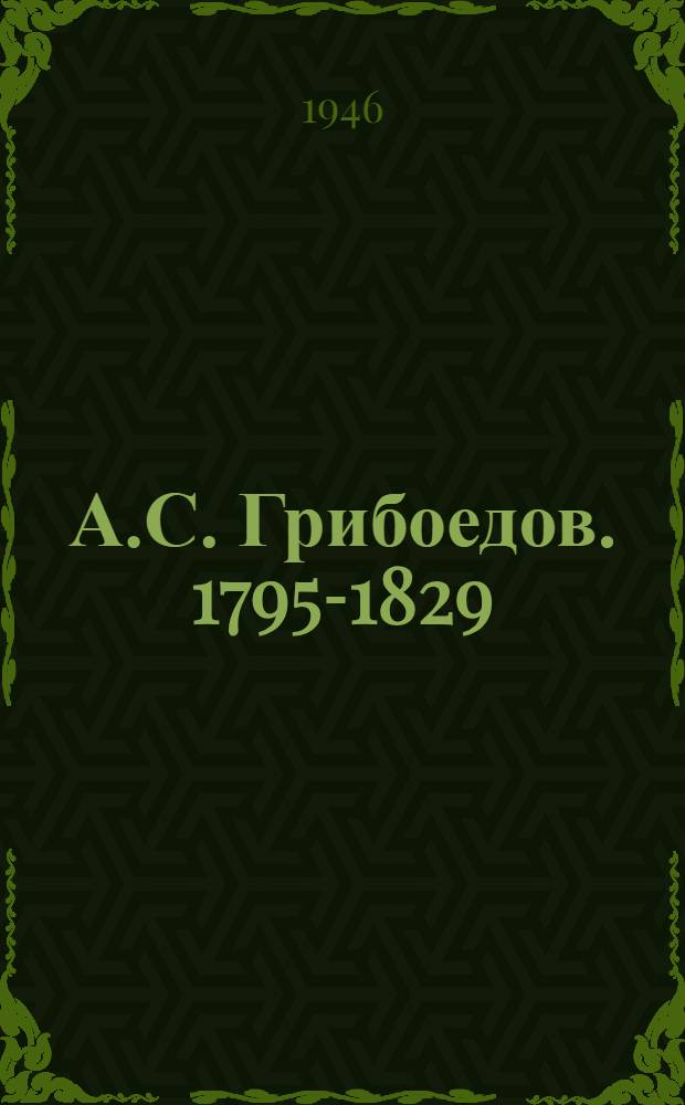 А.С. Грибоедов. 1795-1829 : Сборник статей