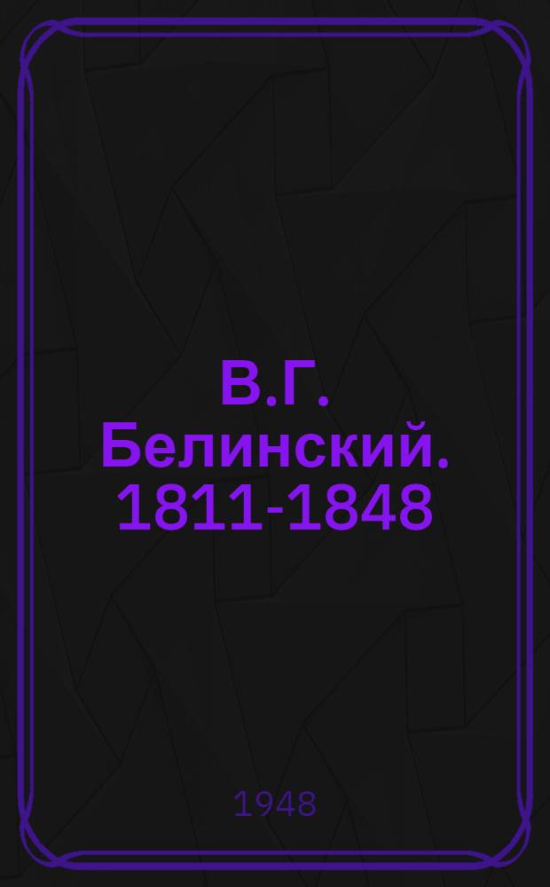 В.Г. Белинский. [1811-1848] : Критико-биогр. очерк
