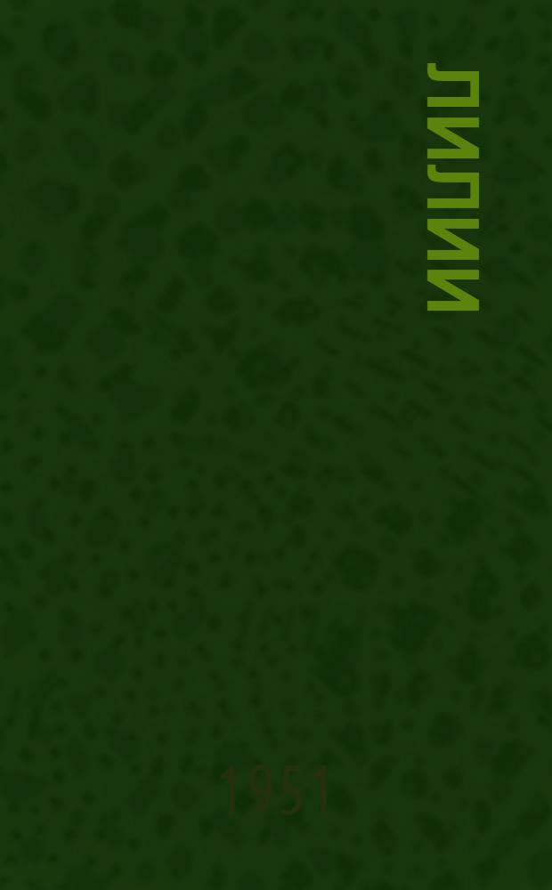 Лилии
