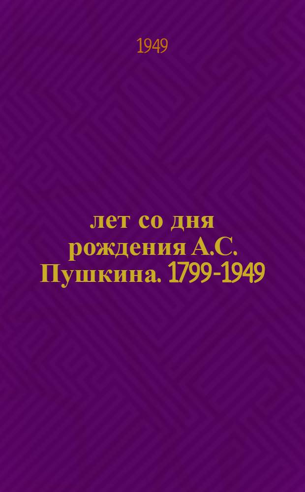 150 лет со дня рождения А.С. Пушкина. [1799-1949] : Репертуарный указатель кинофильмов