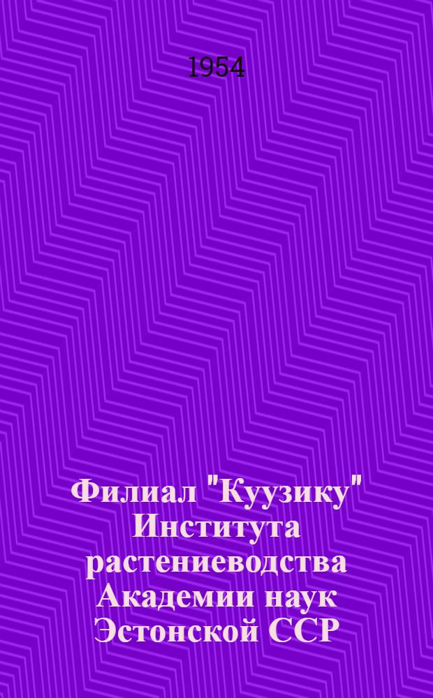 Филиал "Куузику" Института растениеводства Академии наук Эстонской ССР : Раплас. район