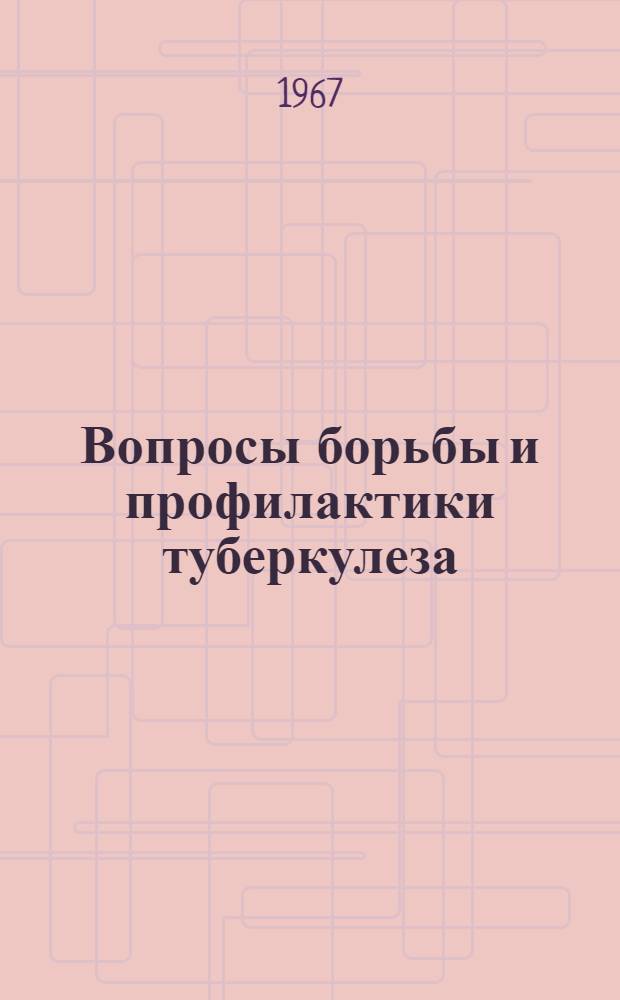 Вопросы борьбы и профилактики туберкулеза : Библиогр. указатель печ. работ, изд. и выполн. в Киргизии. (1925-1965 гг.)