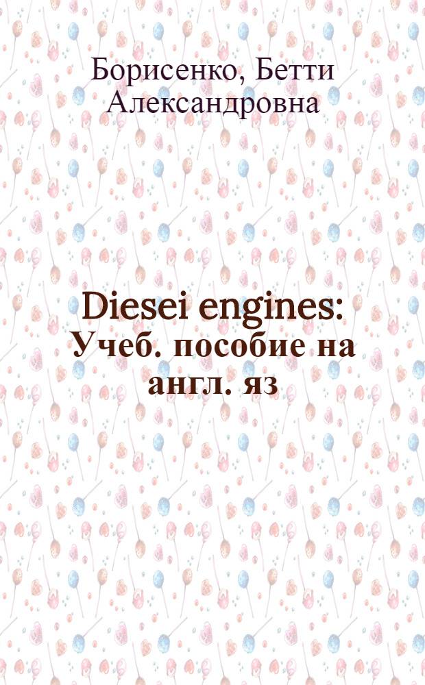 Diesei engines : Учеб. пособие на англ. яз