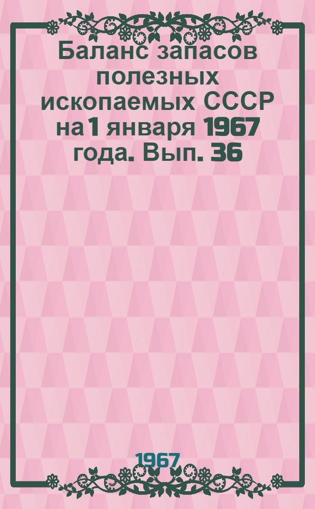 Баланс запасов полезных ископаемых СССР на 1 января 1967 года. Вып. 36 : Озокерит