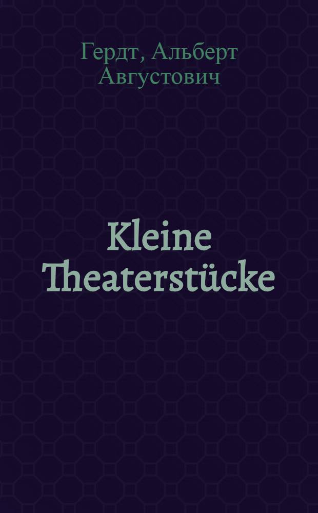 Kleine Theaterstücke : Маленькие пьесы : Для восьмилет. школы на нем. яз