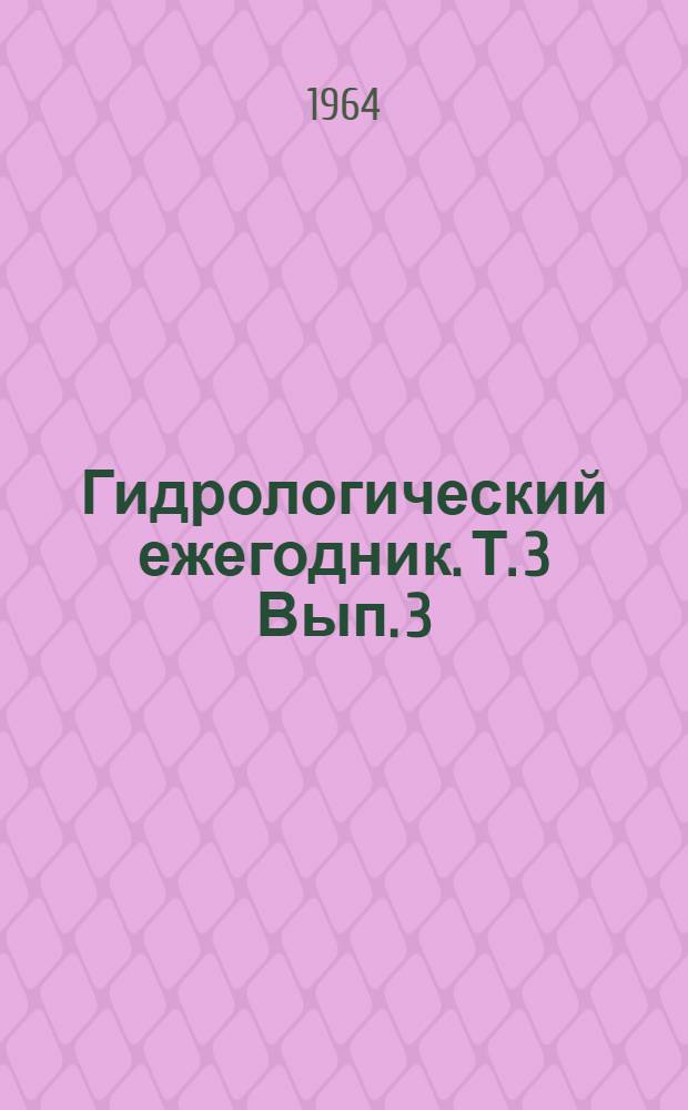 Гидрологический ежегодник. Т. 3 Вып. 3/5, Бассейны рек Кавказа. Бассейн Каспийского моря к югу от бассейна р. Терек до государственной границы. (Бассейн реки Куры ниже устья р. Алазани, включая Мингечаурское водохранилище)
