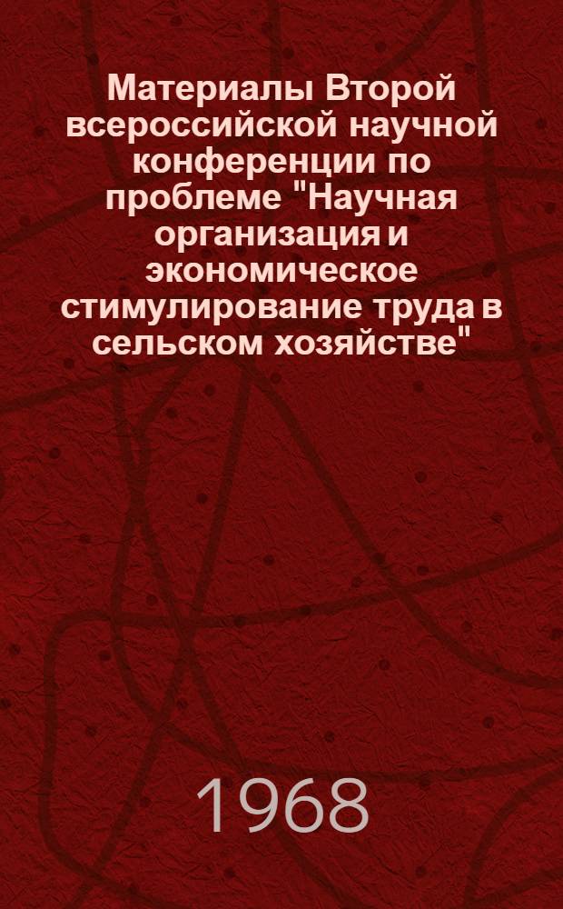 [Материалы Второй всероссийской научной конференции по проблеме "Научная организация и экономическое стимулирование труда в сельском хозяйстве"] : Тезисы докладов и сообщений [1]-. [8] : Секция "Экономические проблемы механизации труда в сельском хозяйстве"