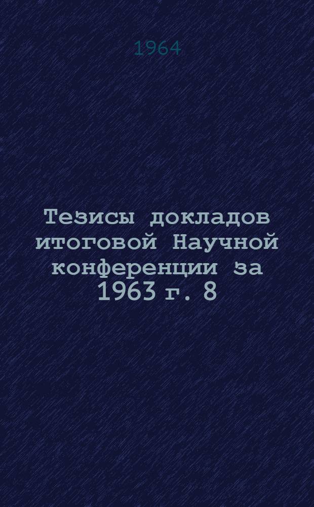 Тезисы докладов итоговой Научной конференции за 1963 г. 8/I - 7/II 1964 г : Вып. 1-. Вып. 3 : Кафедры легкой атлетики, лыжного спорта, спортивных игр