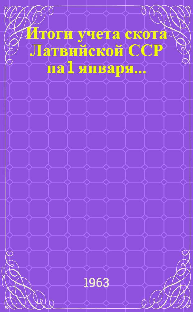 Итоги учета скота Латвийской ССР на 1 января...