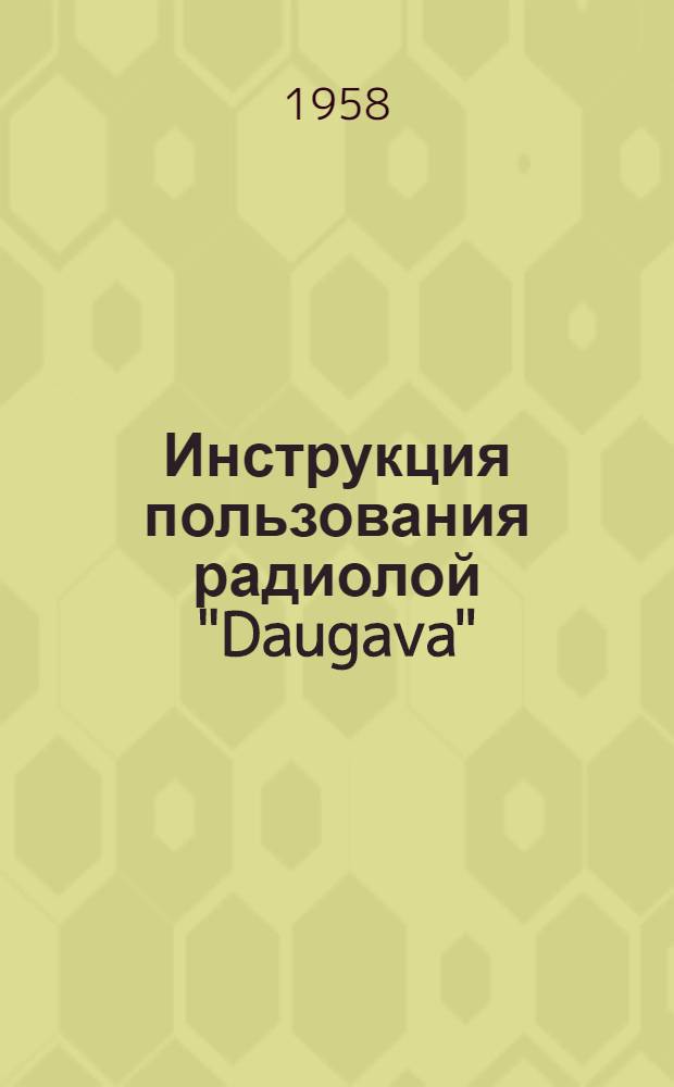 Инструкция пользования радиолой "Daugava"
