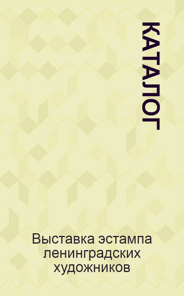 [Каталог]