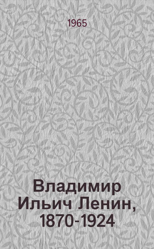 Владимир Ильич Ленин, 1870-1924 : Список литературы, напеч. рельефно-точечным и плоскопечатным шрифтом : К 95-й годовщине со дня рождения