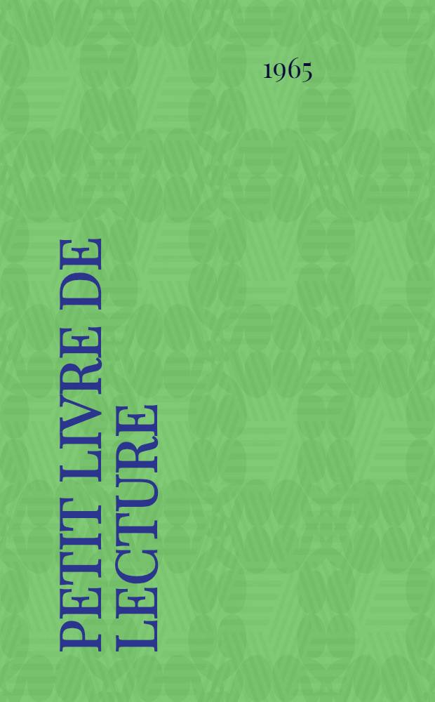 Petit livre de lecture : Книга для чтения на фр. яз. для учащихся VII класса сред. школы