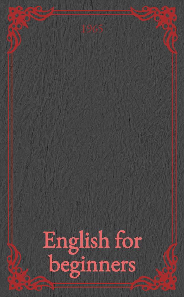 English for beginners : Учебник для студентов неязыковых вузов