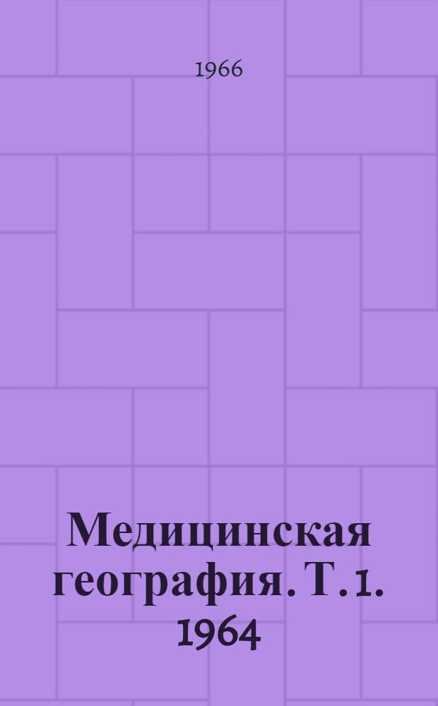 Медицинская география. [Т. 1]. 1964