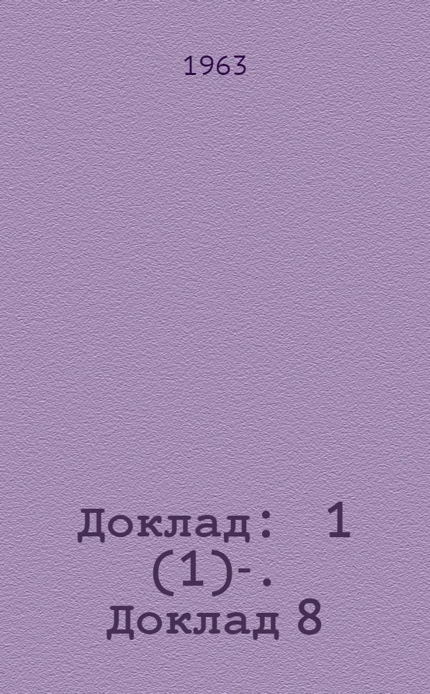 Доклад : 1 (1)-. Доклад 8 (1) : Политика в области занятости, с особым упором на проблемы занятости в развивающихся странах