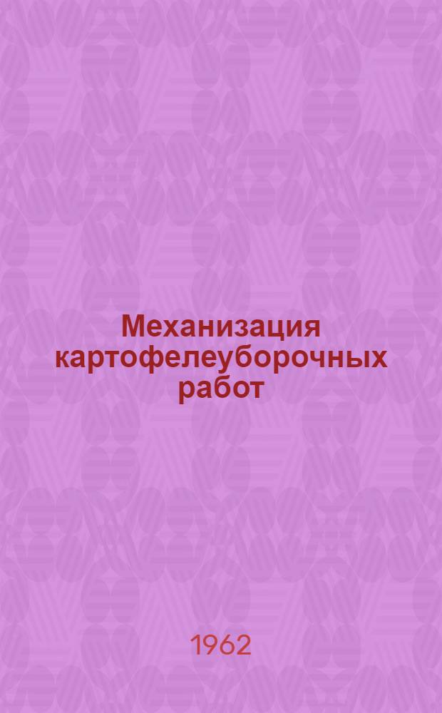 Механизация картофелеуборочных работ : Библиографический указатель отечественной и иностранной литературы за 1955-61 гг