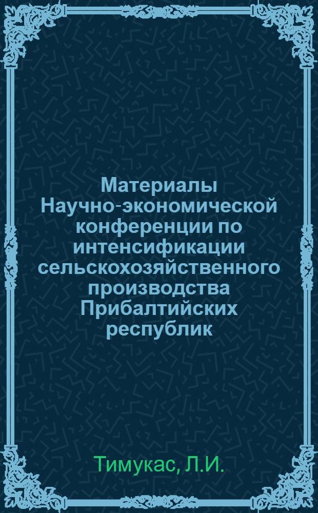 Материалы Научно-экономической конференции по интенсификации сельскохозяйственного производства Прибалтийских республик (Рига, 1965) : [1-5]. [5] : Экономическая эффективность интенсивного кормления сельскохозяйственных животных в Литовской ССР