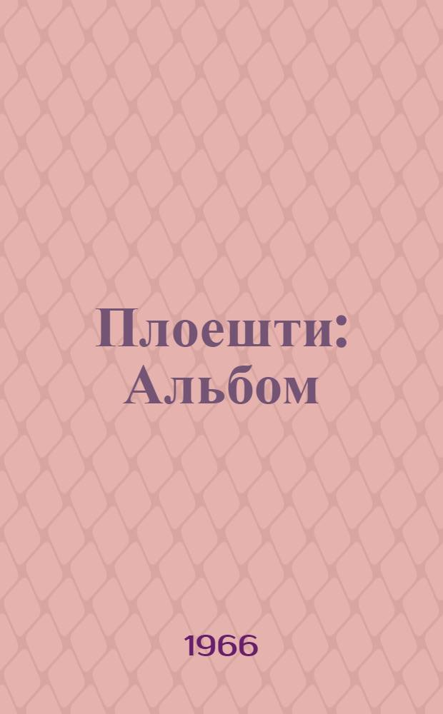 Плоешти : Альбом