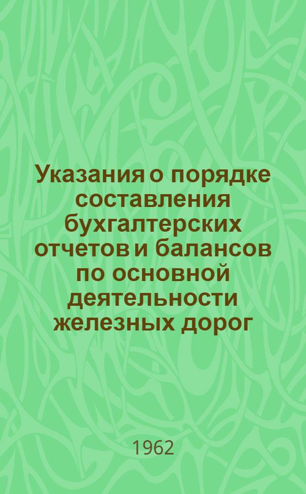стихотворение хохлы т. тихий марш текст песни за книжную обложку. т г шевченко хохлы 1851 в стихотворении. песня город детства текст песни. т г г текст.