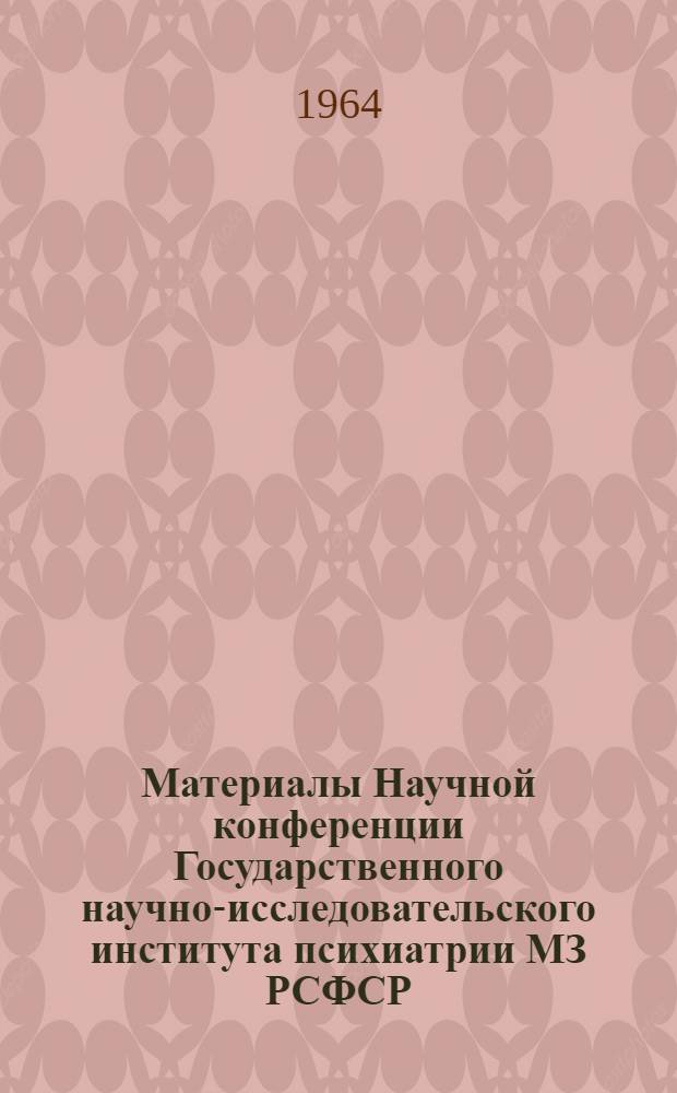 Материалы Научной конференции Государственного научно-исследовательского института психиатрии МЗ РСФСР : Март 1964 г. Вып. 1-. Вып. 1 : Вопросы клиники, патогенеза и лечения шизофрении
