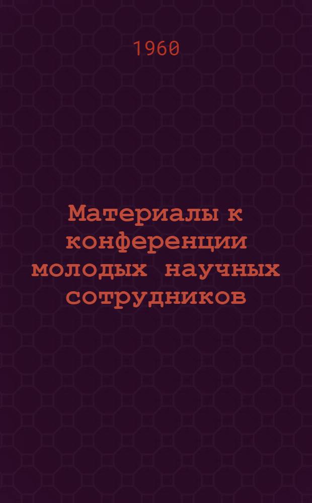 Материалы к конференции молодых научных сотрудников : (К 10-летию Вост.-Сиб. филиала АН СССР). Вып. 3 : Химия и металлургия