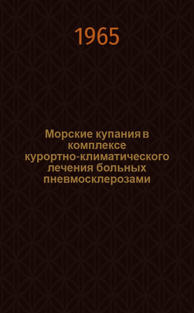 Морские купания в комплексе курортно-климатического лечения больных пневмосклерозами : Автореферат дис. на соискание учен. степени кандидата мед. наук