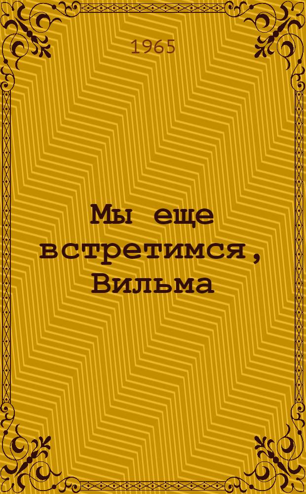 Мы еще встретимся, Вильма : Роман